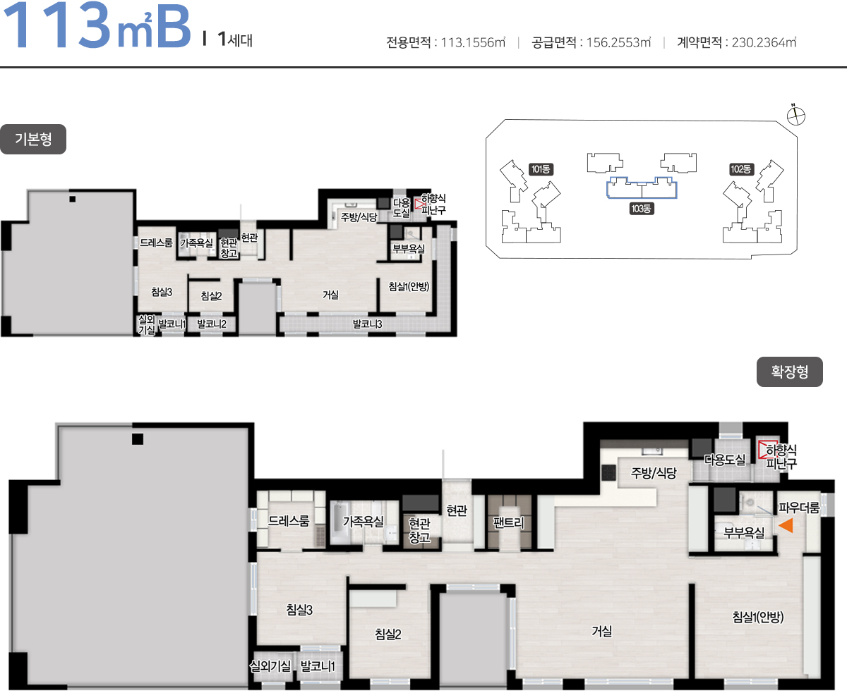 대구역 자이더스타 113b.jpg