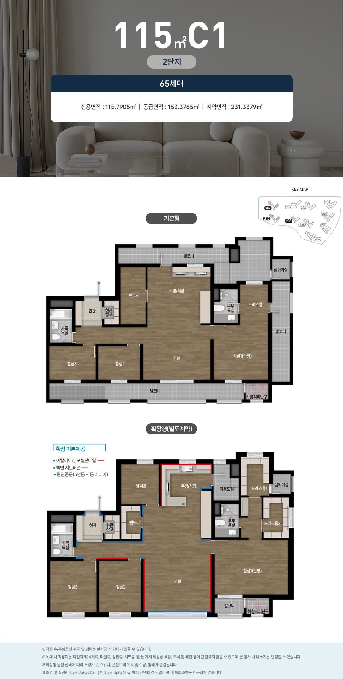 대전_도안_자이_센텀리체_모델하우스_b115c1.jpg