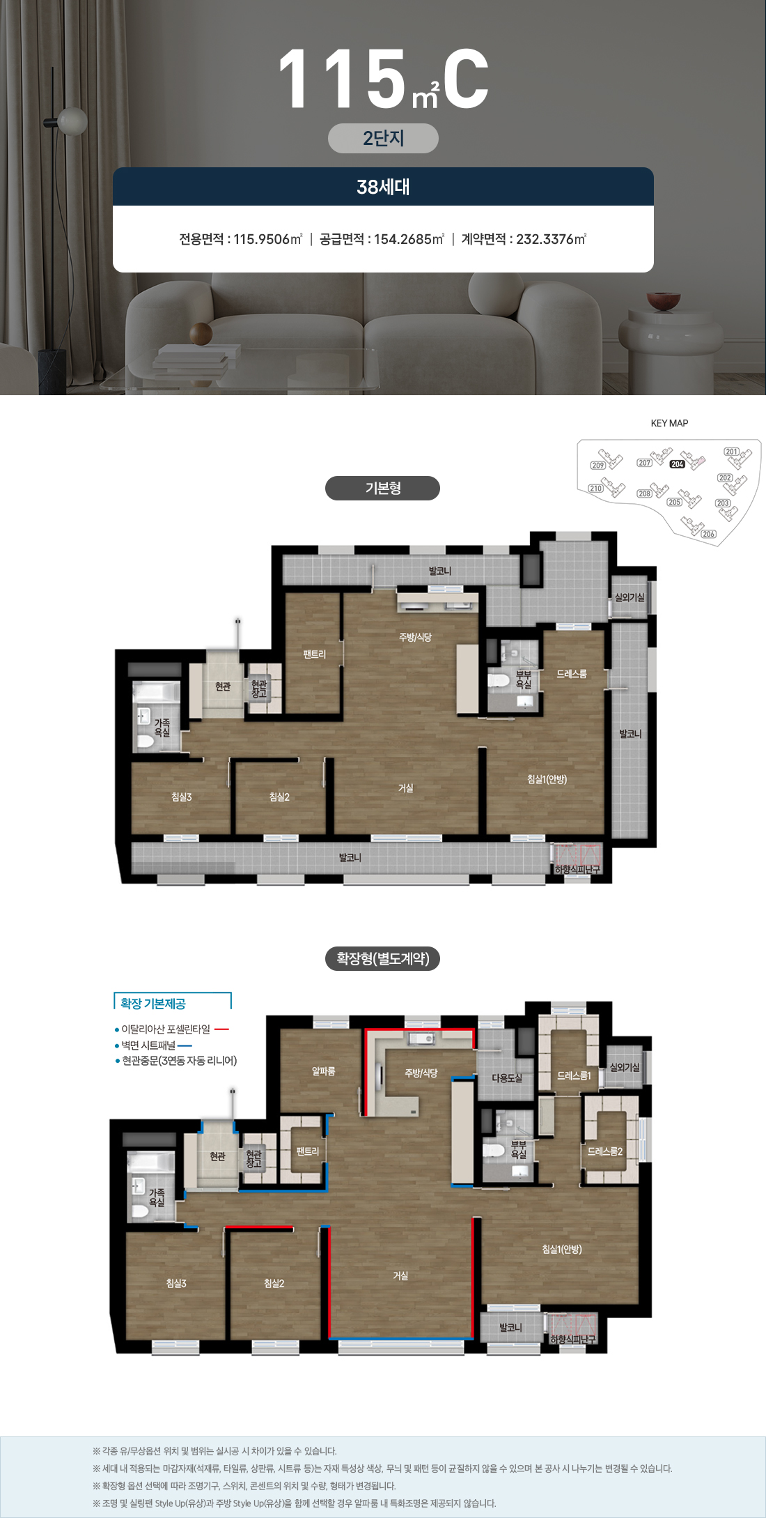대전_도안_자이_센텀리체_모델하우스_b115c.jpg